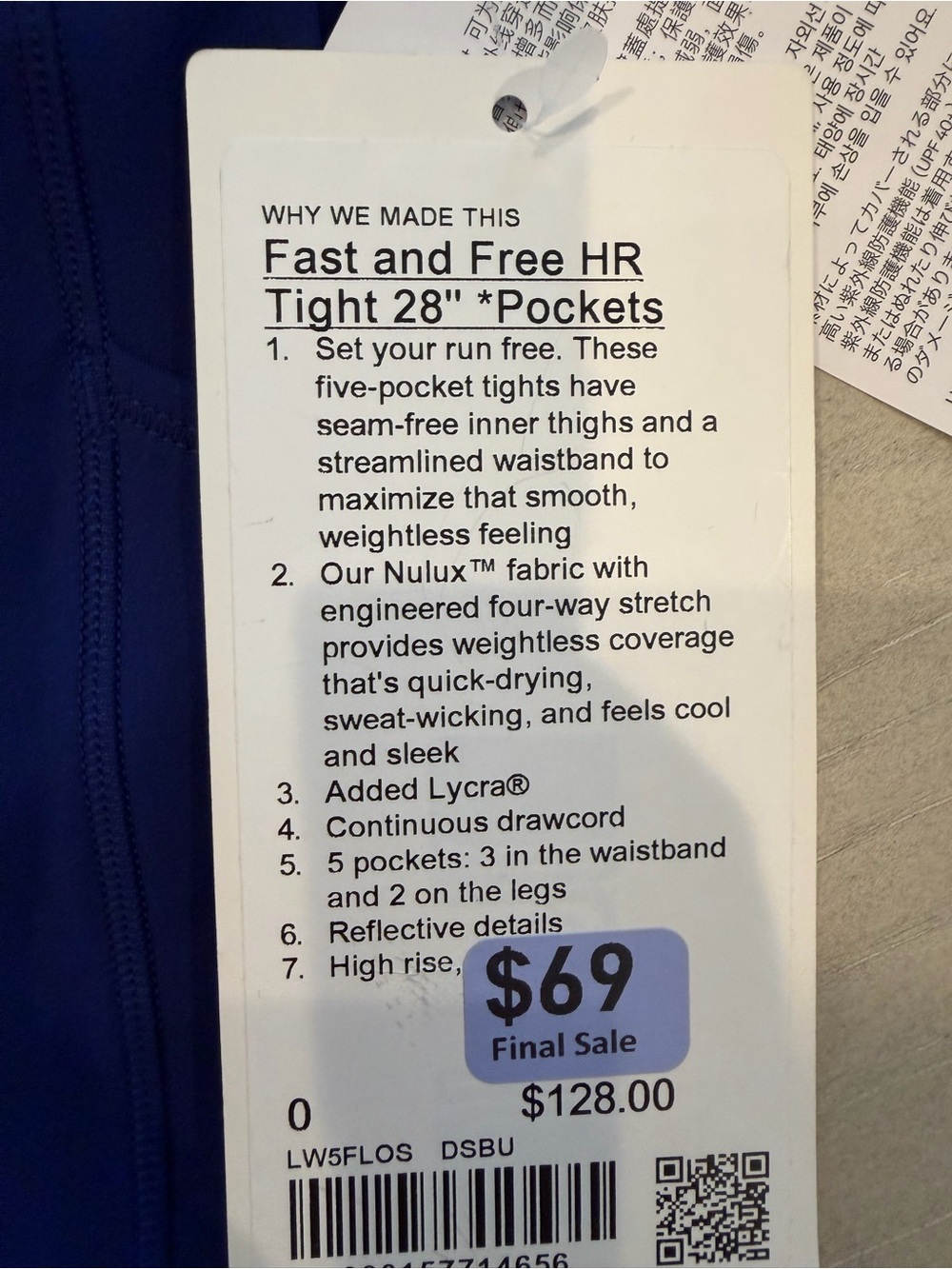 lululemon athletica Fast and Free HR Tight 25" - Royal Blue-NWT - Picture 2 of 4